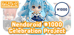 BB: Nendoroid Commemoration Project