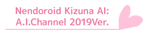 Nendoroid Kizuna A.I.: A.I.Channel 2019Ver.