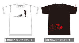 Attack on Titan: T-Shirts (A,B) (しんげきのきょじん Tしゃつ)
