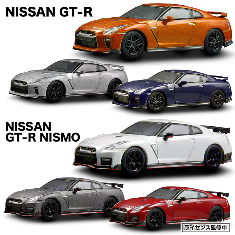 KYOSHO 1/64 Scale NISSAN GT-R Red Color Ver. + NISSAN GT-R & GT-R