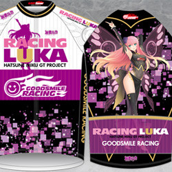 Cycling Jersey Racing Luka 2017 Ver.