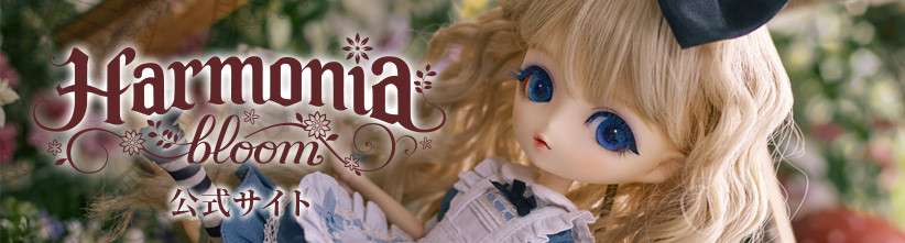 Harmonia bloom blooming doll root (Head)