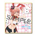 Bonus 1: Yui Yuigahama Figure Motif Illustration Printed Shikishi Signboard (W242mm x H272mm)