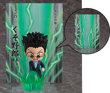 Nendoroid Hunter x Hunter Leorio Action Figure JAPAN OFFICIAL — ToysOneJapan