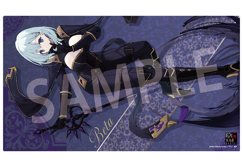 The Eminence in Shadow Light Novel Ver. Beta KADOKAWA Special Set