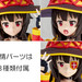 Three face plates are included.